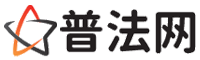 襄樊律师咨询,襄樊婚姻律师,襄樊离婚律师,襄樊刑事律师,襄樊拆迁律师,襄樊律师事务所-襄樊律师网